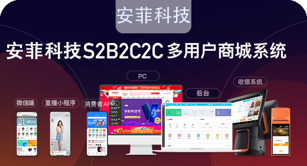 怎么做才能運(yùn)營好b2b2c網(wǎng)站