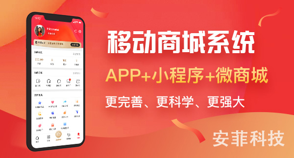 如何選擇社交電商系統(tǒng)