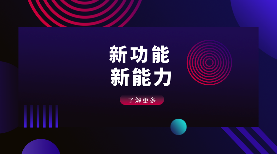 目前比較火的社區(qū)團(tuán)購(gòu)有哪些