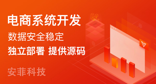搭建新零售系統(tǒng)需要注意什么