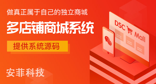 有哪些b2b2c商城平臺(tái)