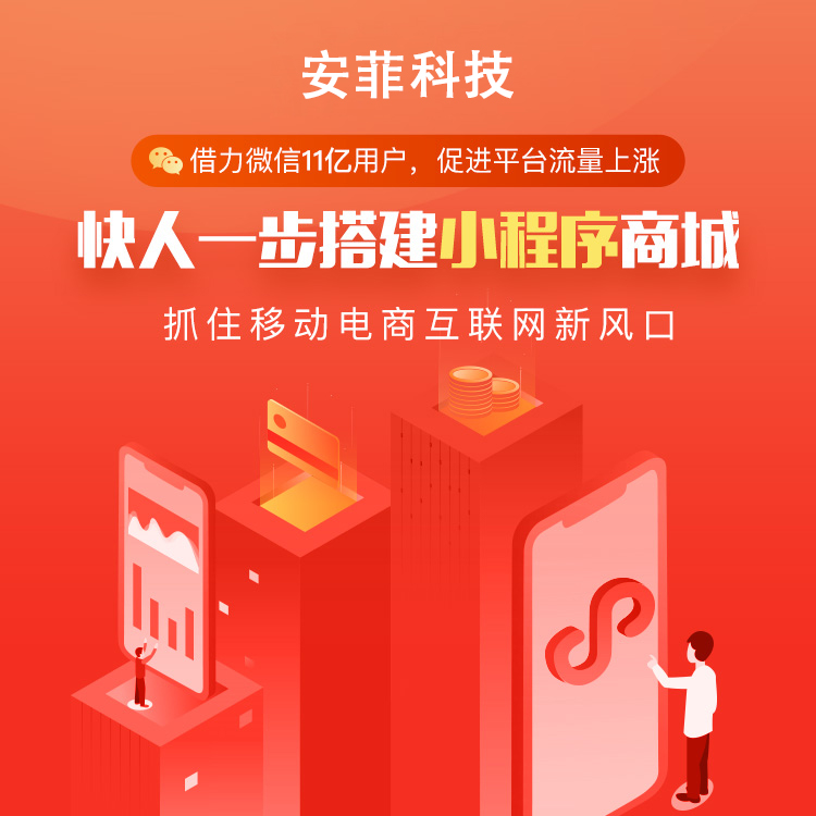 社區(qū)團購小程序怎么樣