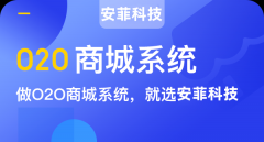 O2O模式適合哪些行業(yè)開(kāi)發(fā)