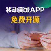 社區(qū)團(tuán)購平臺排名，社區(qū)團(tuán)購平臺有哪些？