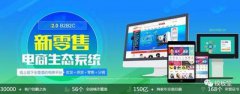 微分銷(xiāo)系統(tǒng)的特點(diǎn)是什么