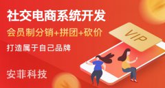 視頻直播平臺開發(fā)怎么做