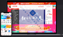 電子商務(wù)商城系統(tǒng)如何營(yíng)銷(xiāo)