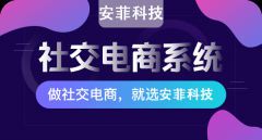 如何加盟成為社區(qū)團(tuán)購(gòu)供應(yīng)商