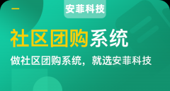 社區(qū)團(tuán)購能解決中國城鎮(zhèn)消費(fèi)落差懸殊嗎