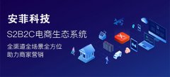 HiMall多用戶商城系統(tǒng)有哪些產(chǎn)品功能？