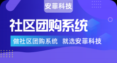 水果店如何用社區(qū)團(tuán)購(gòu)提升銷量