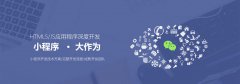 海商HiShop同城O2O平臺產(chǎn)品怎么樣？
