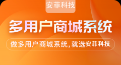 企業(yè)開發(fā)b2b電子商務(wù)網(wǎng)站的好處