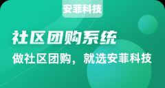 生鮮零售利用社群如何營銷